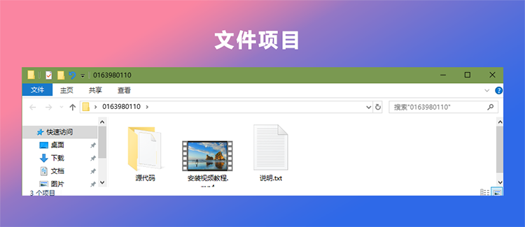 高清壁纸上传下载源码 图片网站上传下载源码 图片分享上传系统