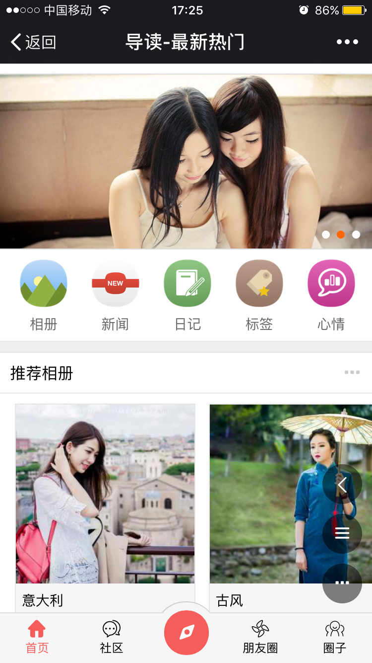 Discuz论坛IMMWA APP手机模板网站全功能 DZ论坛网站源码论坛程序