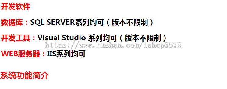 asp.net订餐系统+源码+文档|c#|.net|asp网络点餐 在线订餐系统