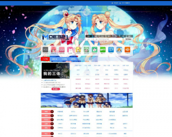 2018精仿口工动漫导航，萌元素动漫导航网站源码html版，二次元动漫导航网站源码
