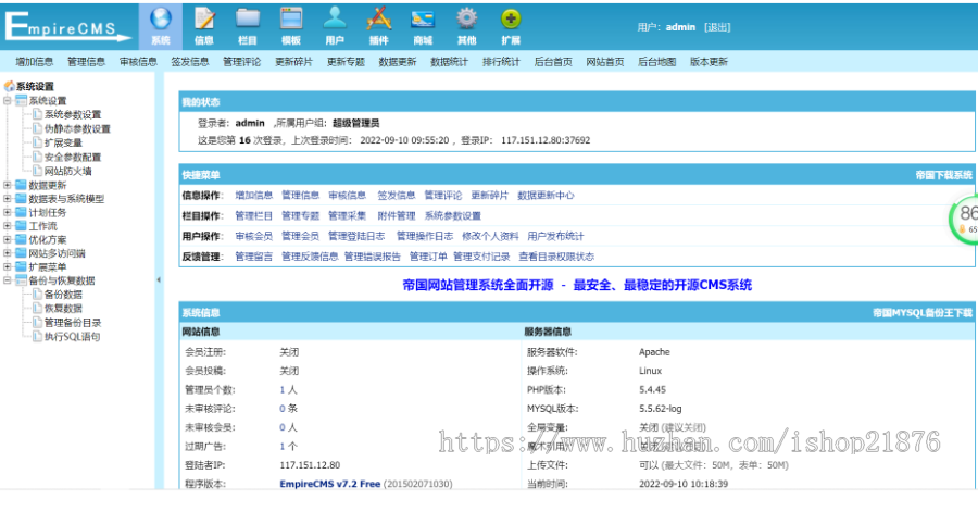 新版仿学习啦在线学习平台源码