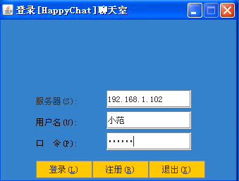 Java聊天系统+源码 聊天室 Java窗口项目开发 网页设计