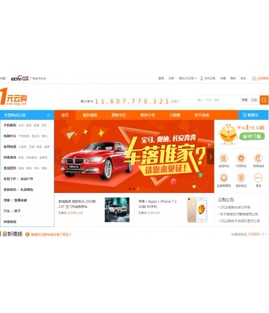 JAVA云商城源码(WAP手机版)