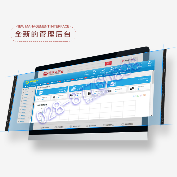 ecshop网站模板wap手机商城微信分销茶叶礼品带后台支付源码程序
