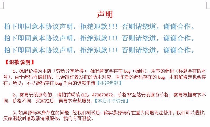 JAVA汽车4S店 报表 销售 前台 后台 管理系统源码 源代码程序