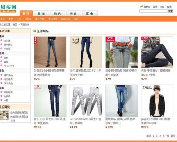 JavaB2C商城源码
