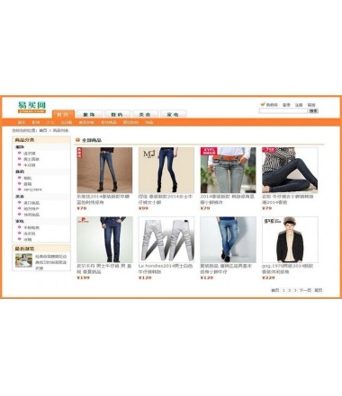 JavaB2C商城源码