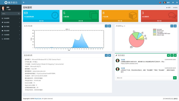 酒业集团响应式网站模板 红酒网站 HTML5 JS CSS Bootstrap源码