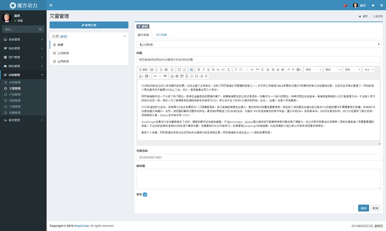 酒业集团响应式网站模板 红酒网站 HTML5 JS CSS Bootstrap源码