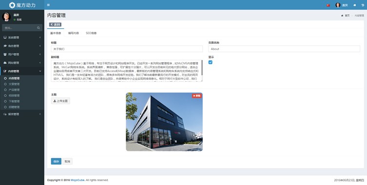 酒业集团响应式网站模板 红酒网站 HTML5 JS CSS Bootstrap源码