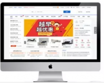 destoon7.0蓝色模板完整源码DT7.0模板系统可升级的b2b源码