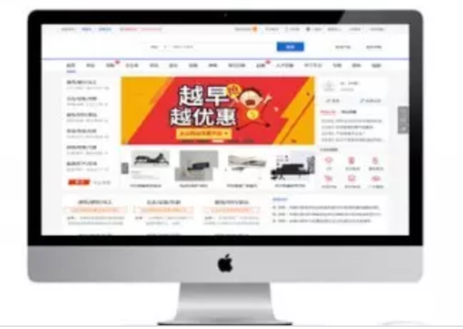 destoon7.0蓝色模板完整源码DT7.0模板系统可升级的b2b源码