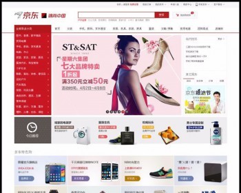 **ECSHOP大京东2.5商业完整版 PC+WAP手机端+微信接入多用户商城源码