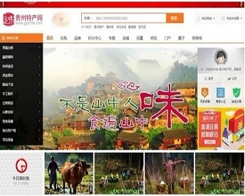 PHP大型B2B2C商城源码带APP源码