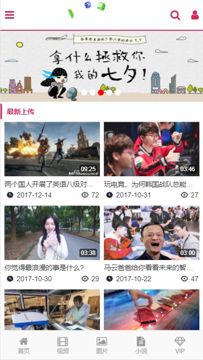 魅思V9短视频电影网站源码带三级分销+采集,PHP短视频电影源码带手机wap,魅思短视频