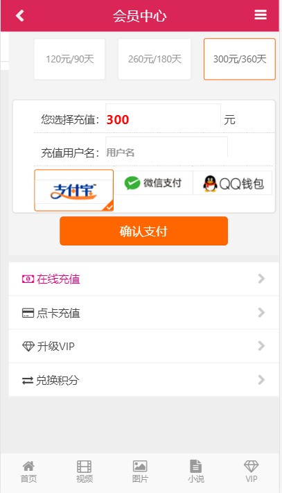 魅思V9短视频电影网站源码带三级分销+采集,PHP短视频电影源码带手机wap,魅思短视频