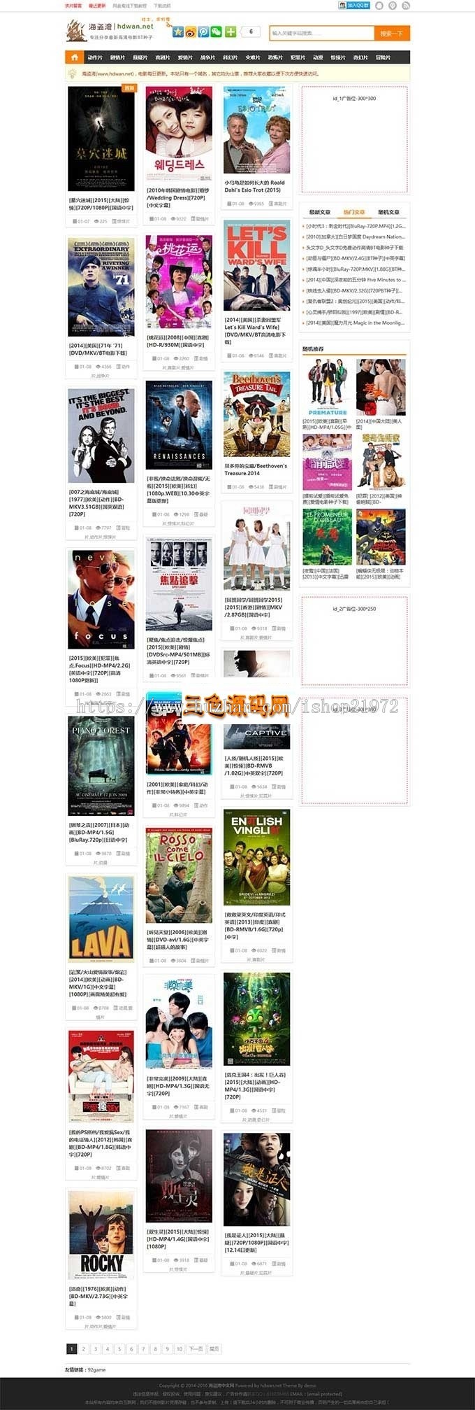 帝国cms内核92kaifa精仿海盗湾BT种子下载网站源码附带采集规则（有实效）+WAP手机版+自