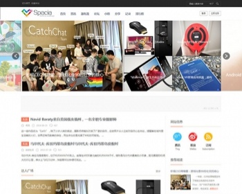 时尚门户资讯Discuz模版