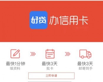 申请单源码页面申请网页银行卡申请单页面自助申请源码银行卡源码