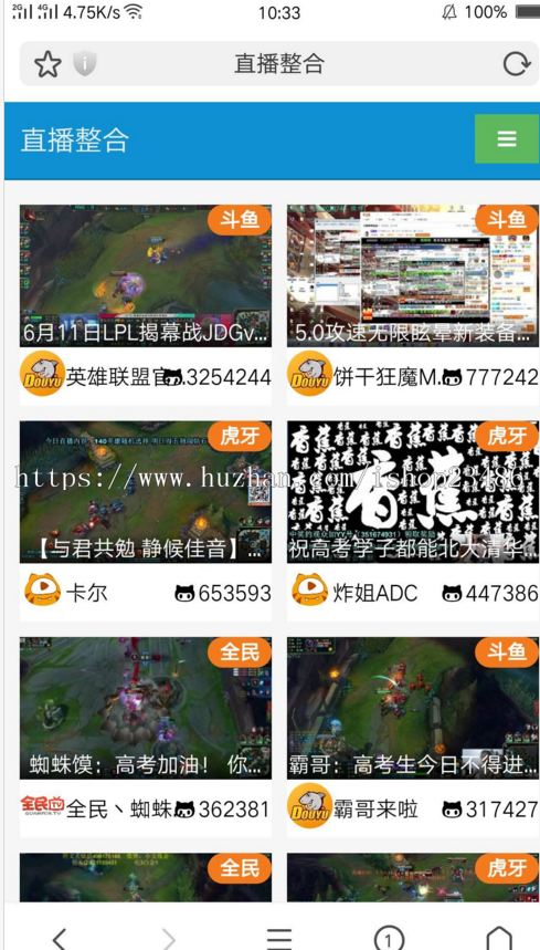 在线游戏直播整合平台带搜索