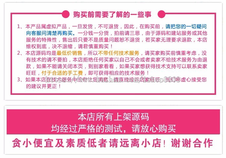 【整站带数据+手机版】2018织梦DEDE源码IT科技新闻资讯网站模板