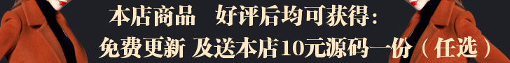 宣传中心 5.7 [手机、微社区版]（dz论坛插件）