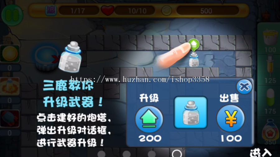 Android手机游戏《萌妹子大战禽流感》源码