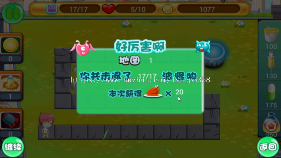 Android手机游戏《萌妹子大战禽流感》源码