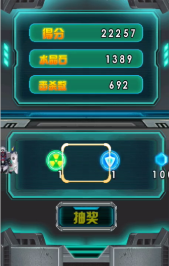 Android手机游戏《雷电战机》源码