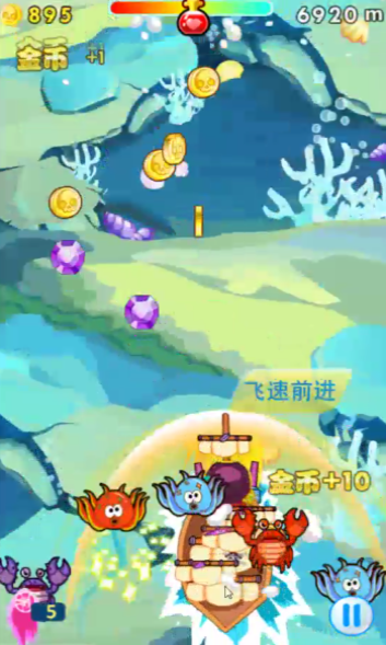 Android海盗向前冲手机游戏源码