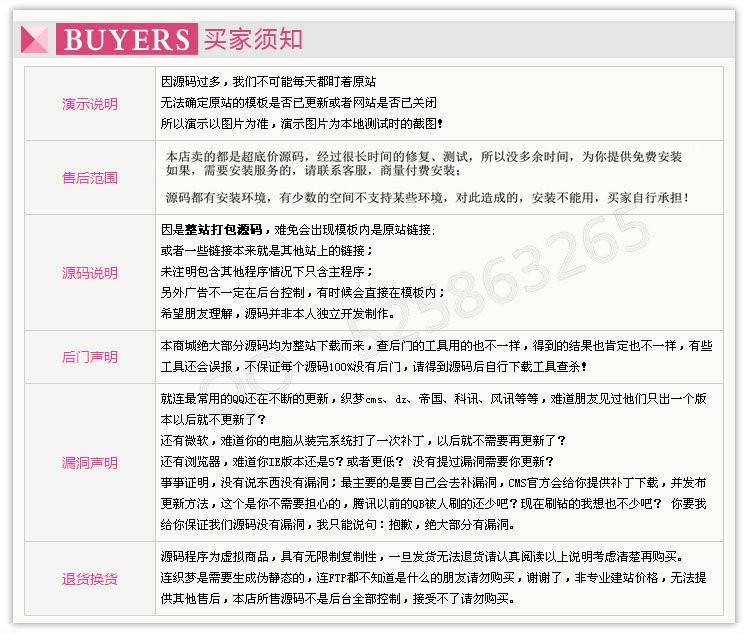 微信婚恋交友平台 3.0 (dz论坛插件)