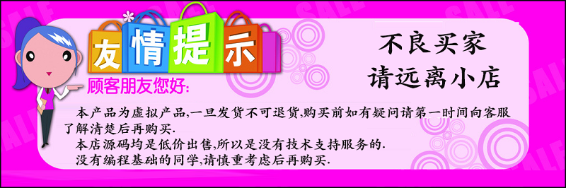 Android五子棋项目源码