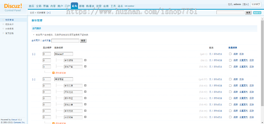 PHP高端教育培训门户论坛课程网站源码课程教育在线学习网络课程教育平台源码