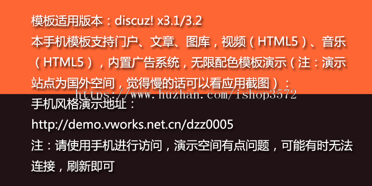 带数据采集简单百宝箱论坛程序源码模板游戏类discuz3.4包安装