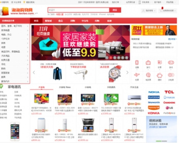 无人值守全自动采集美图写真图片网站源码，PHP整站带数据版