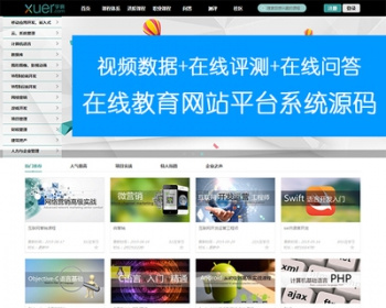 无人值守全自动采集美图写真图片网站源码，PHP整站带数据版