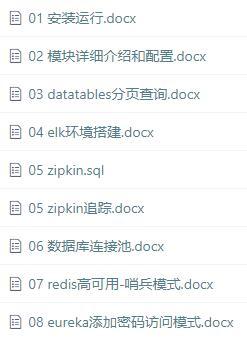 微服务 spring cloud源码+讲解视频 oauth2认证授权 spring boot