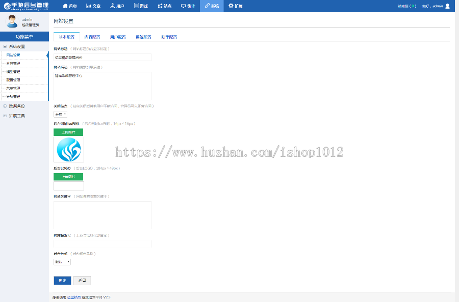 Thinkphp内核手游门户资讯网站源码 手游咨询网站源码程序