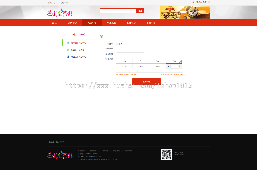 Thinkphp内核手游门户资讯网站源码 手游咨询网站源码程序