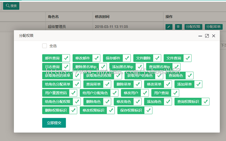 spring cloud 微服务源码带讲解视频 oauth2认证授权 spring boot