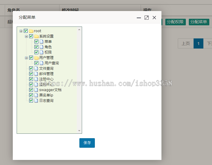 spring cloud 微服务源码带讲解视频 oauth2认证授权 spring boot