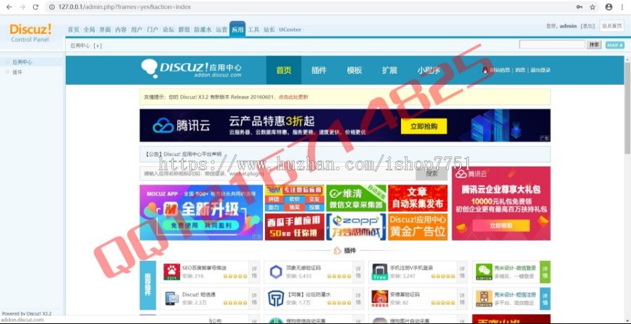 Discuz仿极有家家居装修门户网站源码专业类装修论坛交流社区网站源码家居资讯平台源码