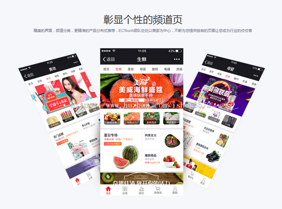 微信拼团源码 微分销 手机微商城源码 爱订不订拼团代码