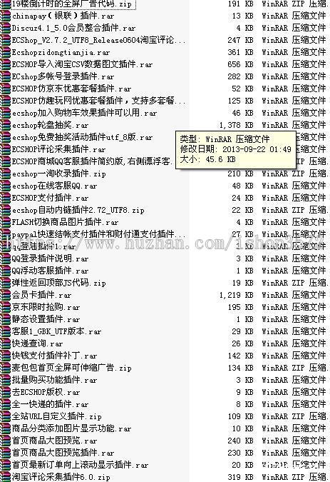 ecshop红色钱币古玩邮票收藏类网站源码模板（送手机版）整站带数据