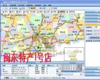 destoon7.0红色单行业模板B2B网站源码送app送手机端送会员主页