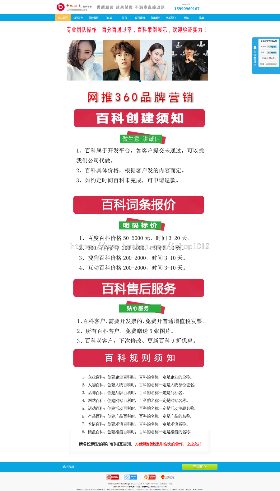 大气软文交易网站程序源码 新闻发布平台源码 文章发布自助推广平台系统源码