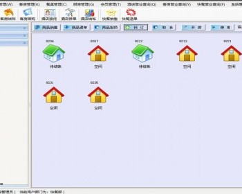 C# WinForm 酒店管理客房管理系统源码