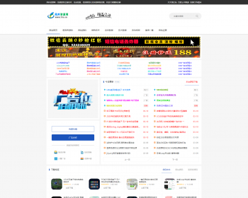 整站带数据/小刀娱乐网新版无错源码带数据/善恶资源网/小刀娱乐网自适应手机端