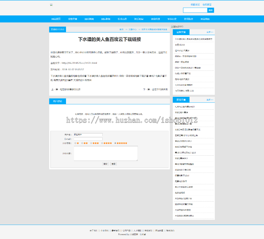 2018蜘蛛池,自动采集,支持外推,支持增加用户,api,开源支持二次开发