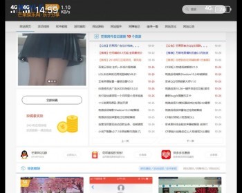 《芒果娱乐网》资源分享网站源码+文章数据整站源码